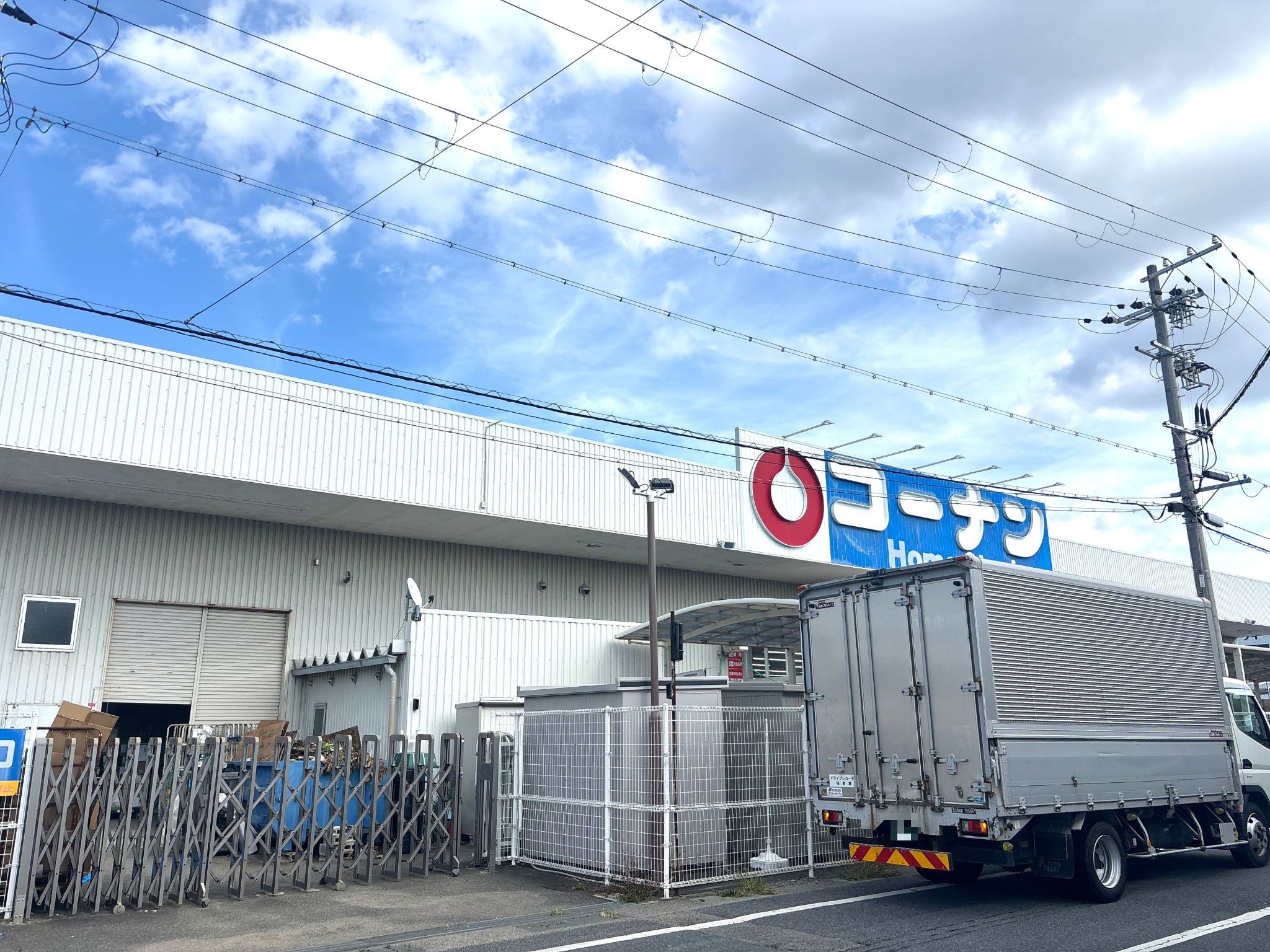 ホームストック南部店